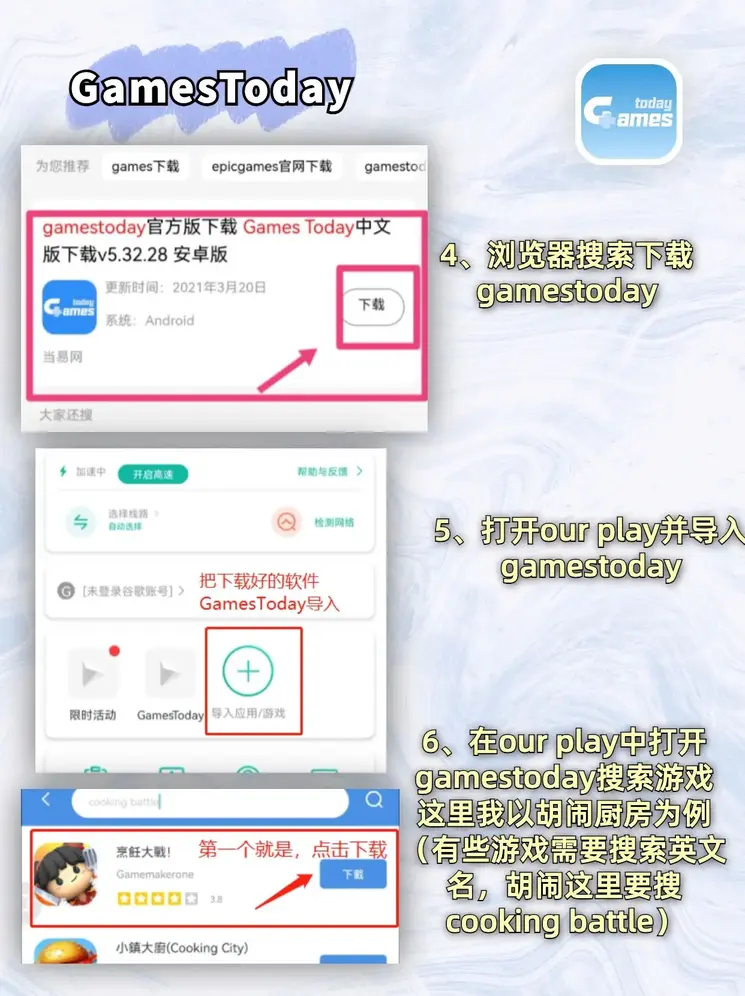 大发体育平台截图2