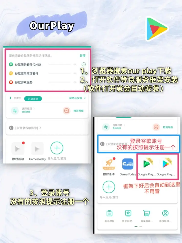 大发体育平台截图1